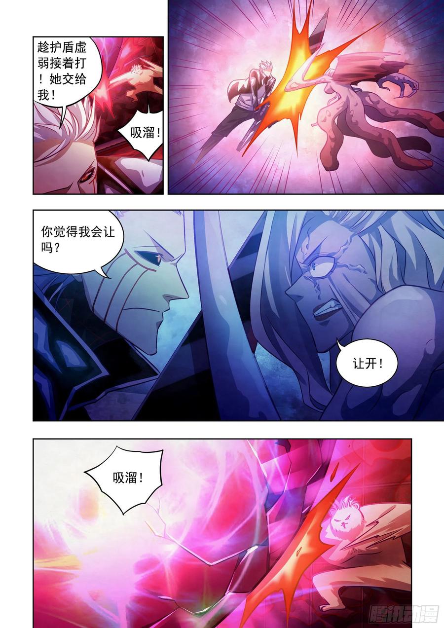 末世凡人韩漫全集-第368话无删减无遮挡章节图片 