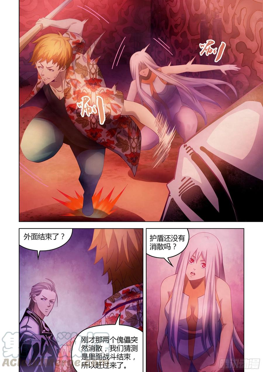 末世凡人韩漫全集-第369话无删减无遮挡章节图片 