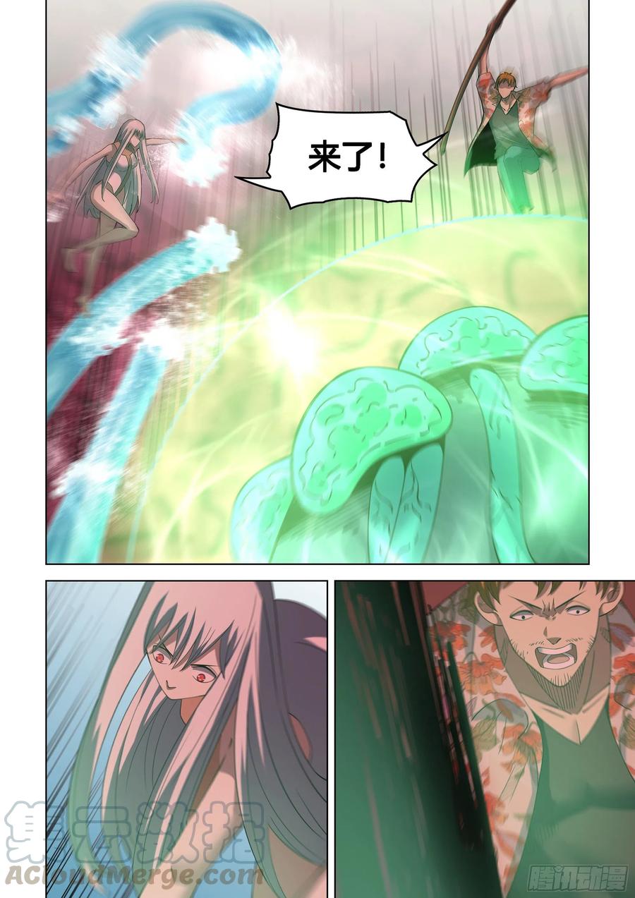末世凡人韩漫全集-第371话无删减无遮挡章节图片 
