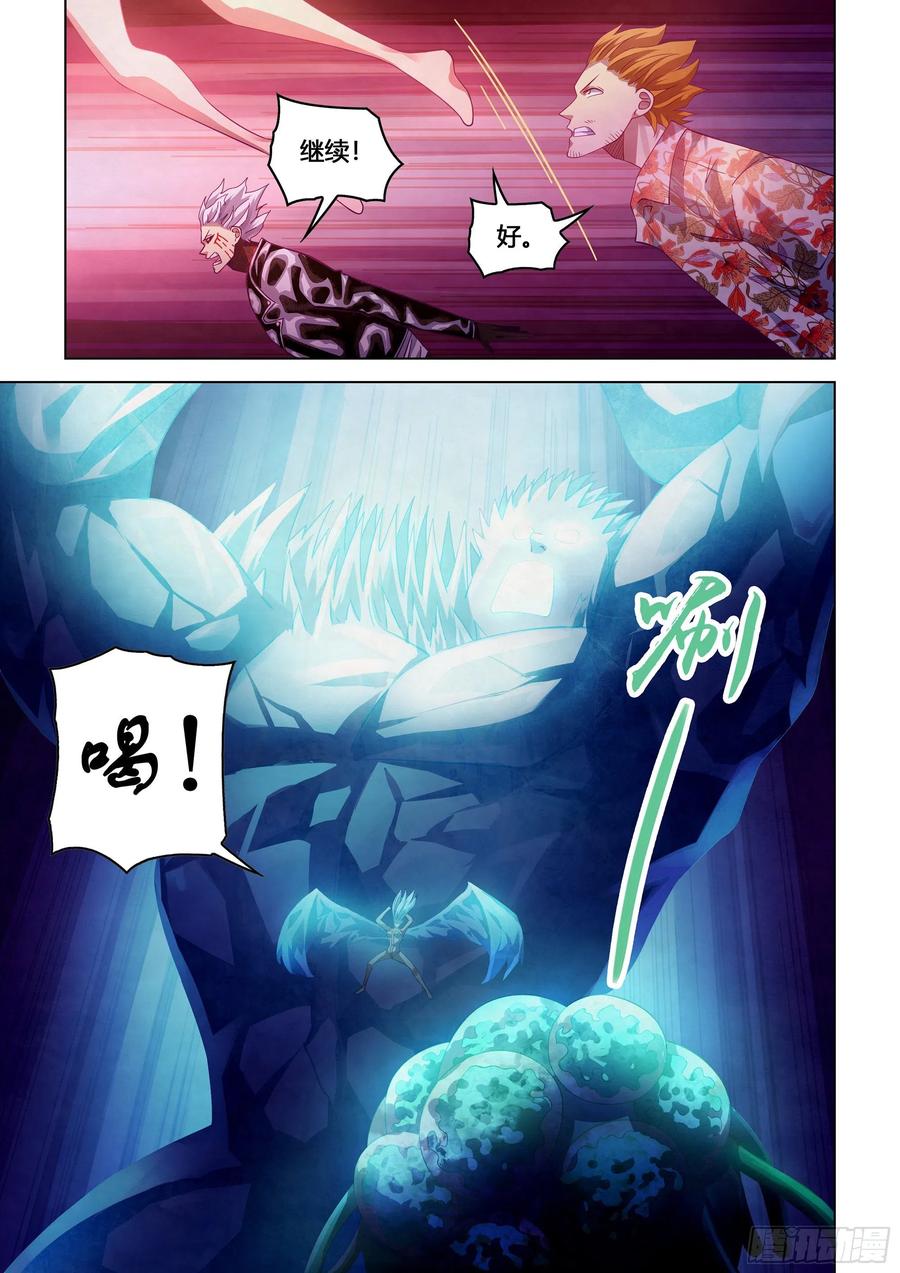 末世凡人韩漫全集-第372话无删减无遮挡章节图片 
