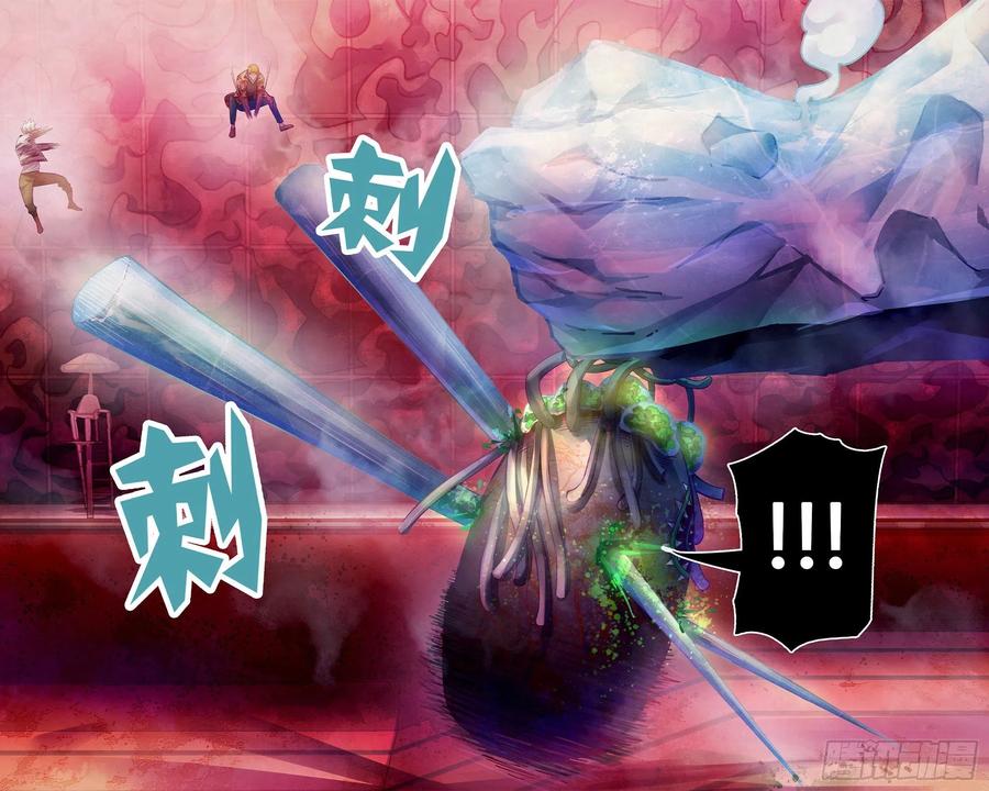 末世凡人韩漫全集-第372话无删减无遮挡章节图片 