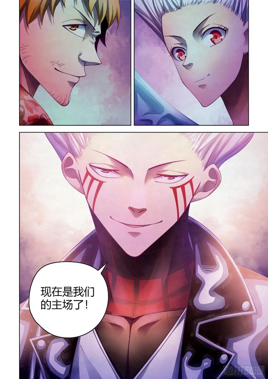 末世凡人韩漫全集-第372话无删减无遮挡章节图片 