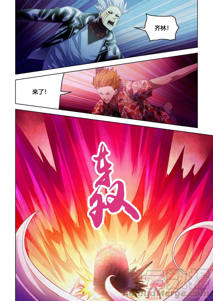 末世凡人韩漫全集-第372话无删减无遮挡章节图片 