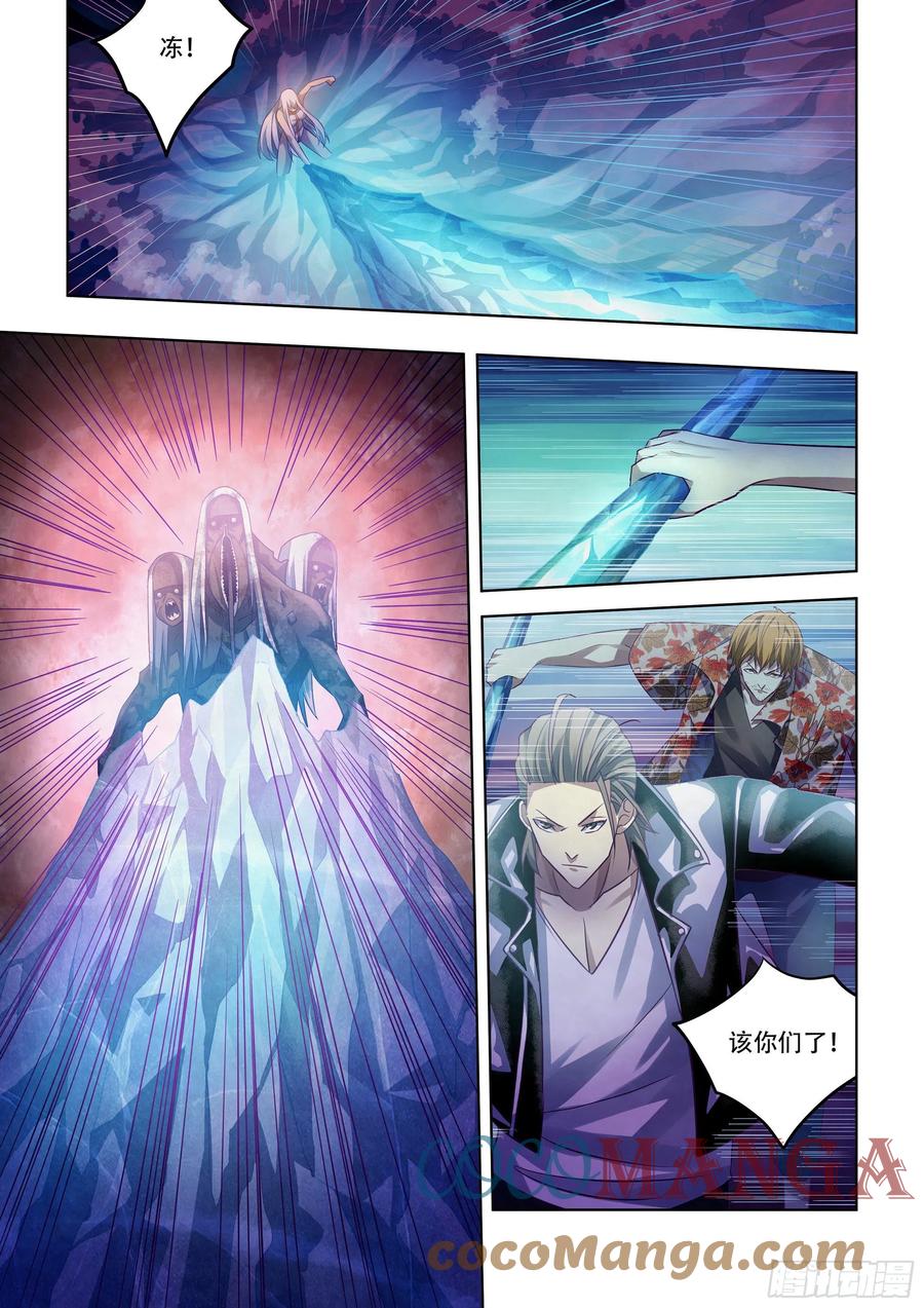 末世凡人韩漫全集-第373话无删减无遮挡章节图片 