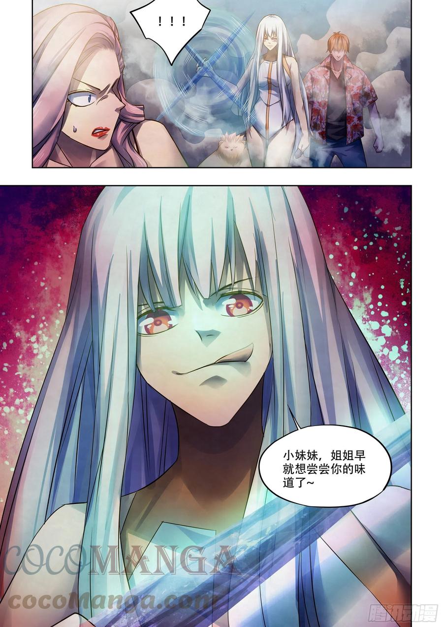 末世凡人韩漫全集-第374话无删减无遮挡章节图片 