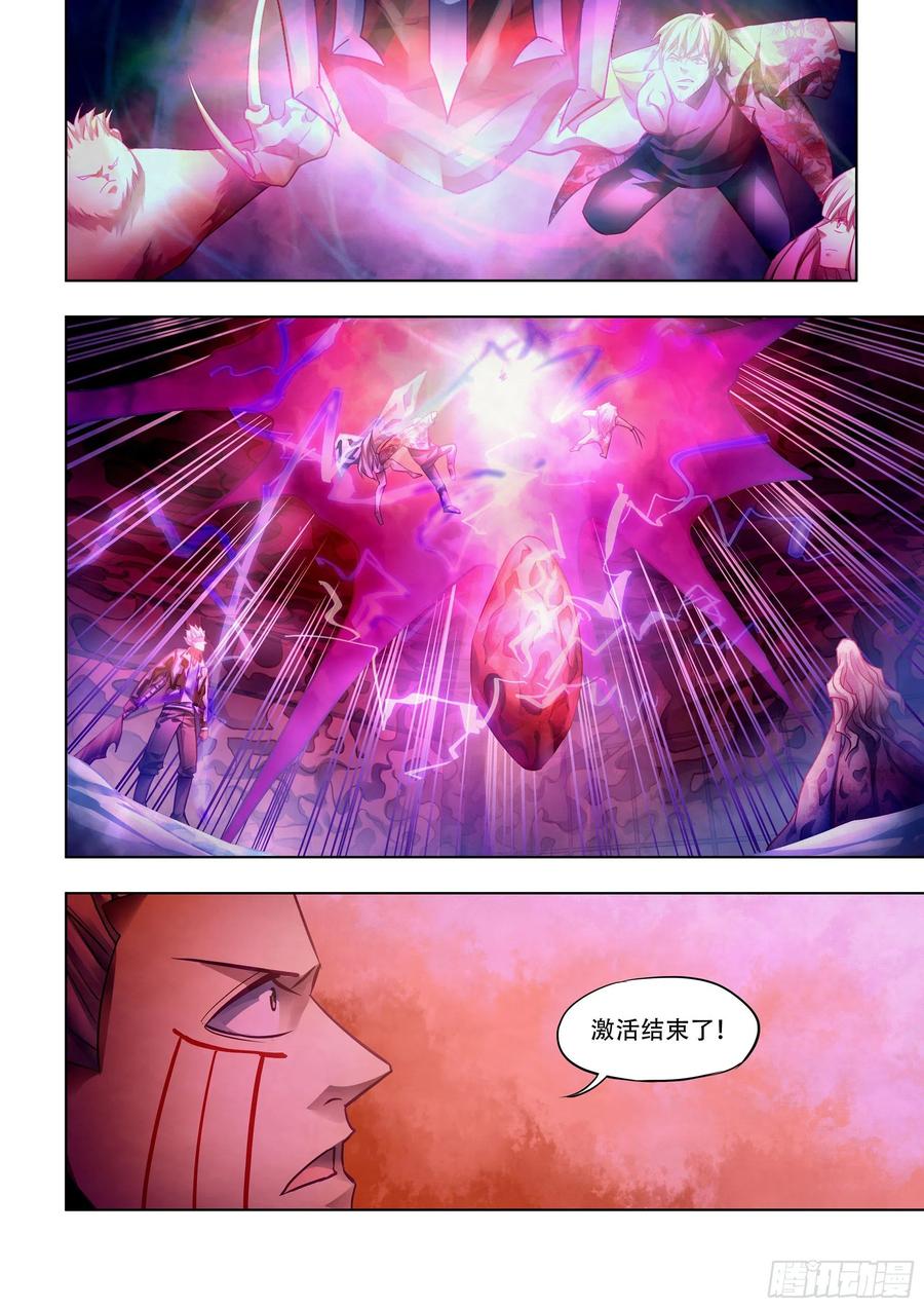 末世凡人韩漫全集-第374话无删减无遮挡章节图片 