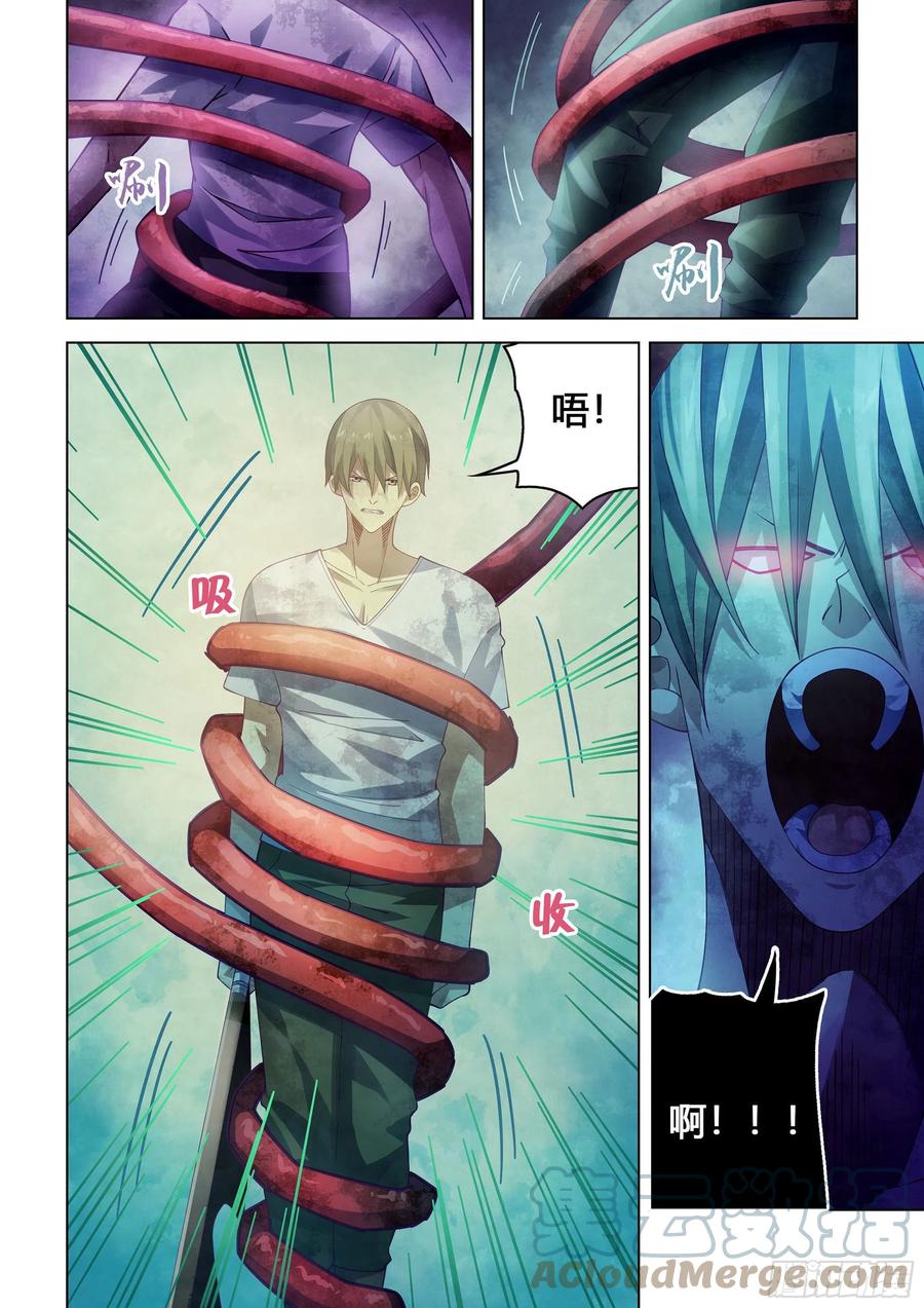 末世凡人韩漫全集-第376话无删减无遮挡章节图片 