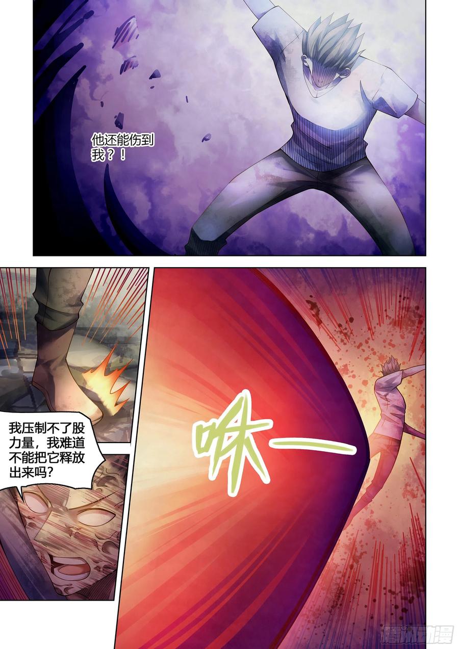 末世凡人韩漫全集-第376话无删减无遮挡章节图片 
