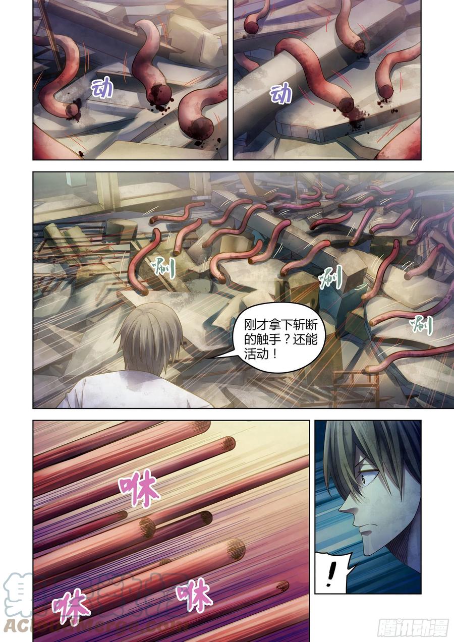 末世凡人韩漫全集-第376话无删减无遮挡章节图片 