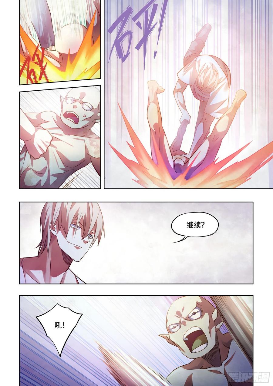 末世凡人韩漫全集-第378话无删减无遮挡章节图片 