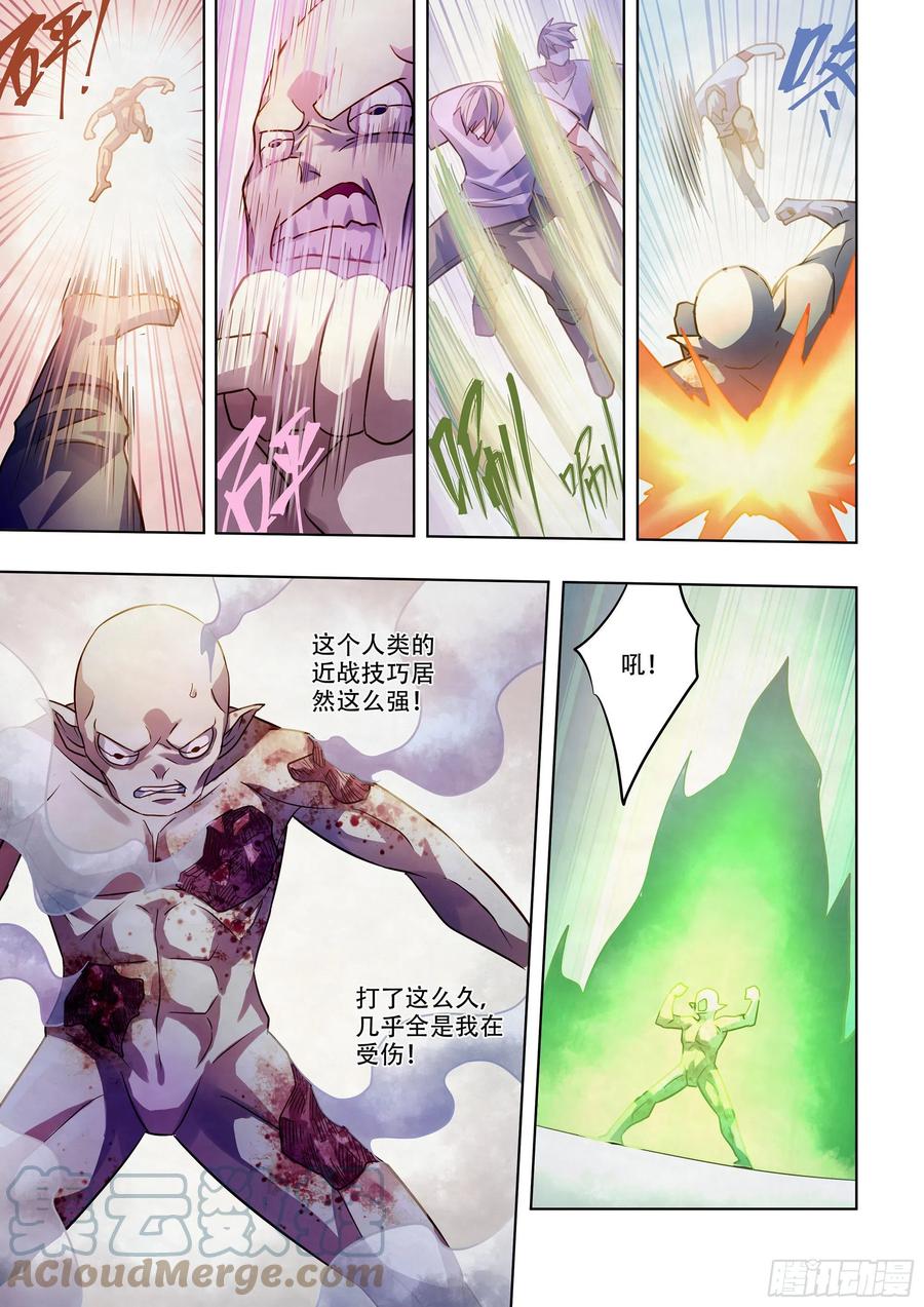 末世凡人韩漫全集-第378话无删减无遮挡章节图片 