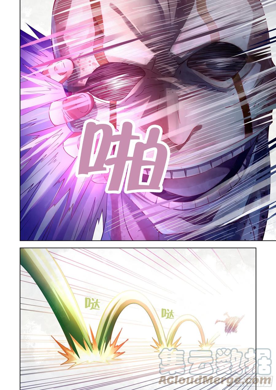 末世凡人韩漫全集-第379话无删减无遮挡章节图片 