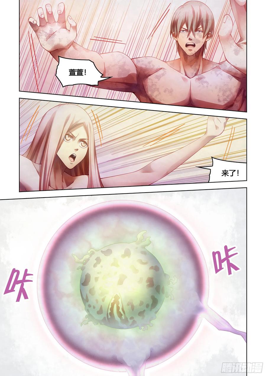 末世凡人韩漫全集-第380话无删减无遮挡章节图片 