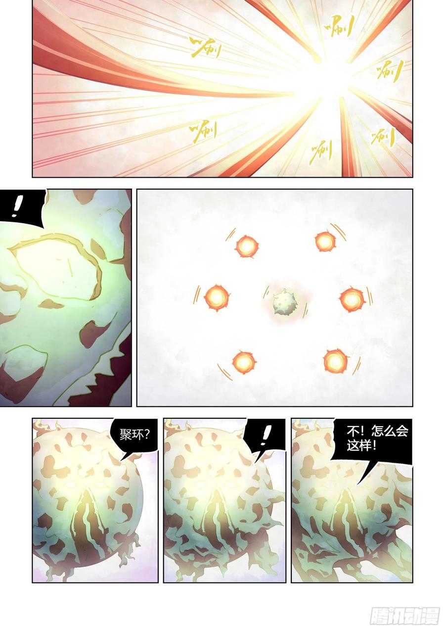 末世凡人韩漫全集-第380话无删减无遮挡章节图片 