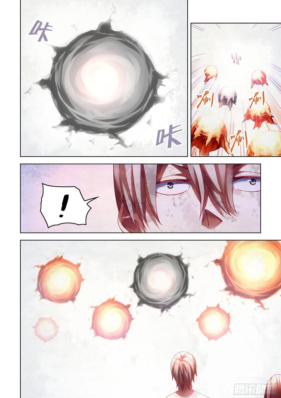末世凡人韩漫全集-第380话无删减无遮挡章节图片 