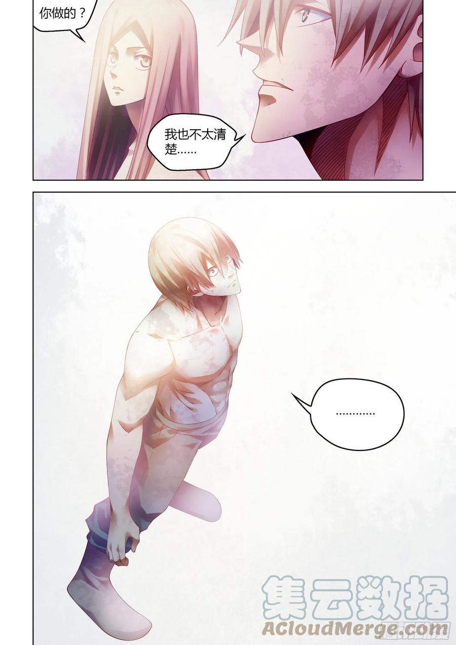 末世凡人韩漫全集-第380话无删减无遮挡章节图片 