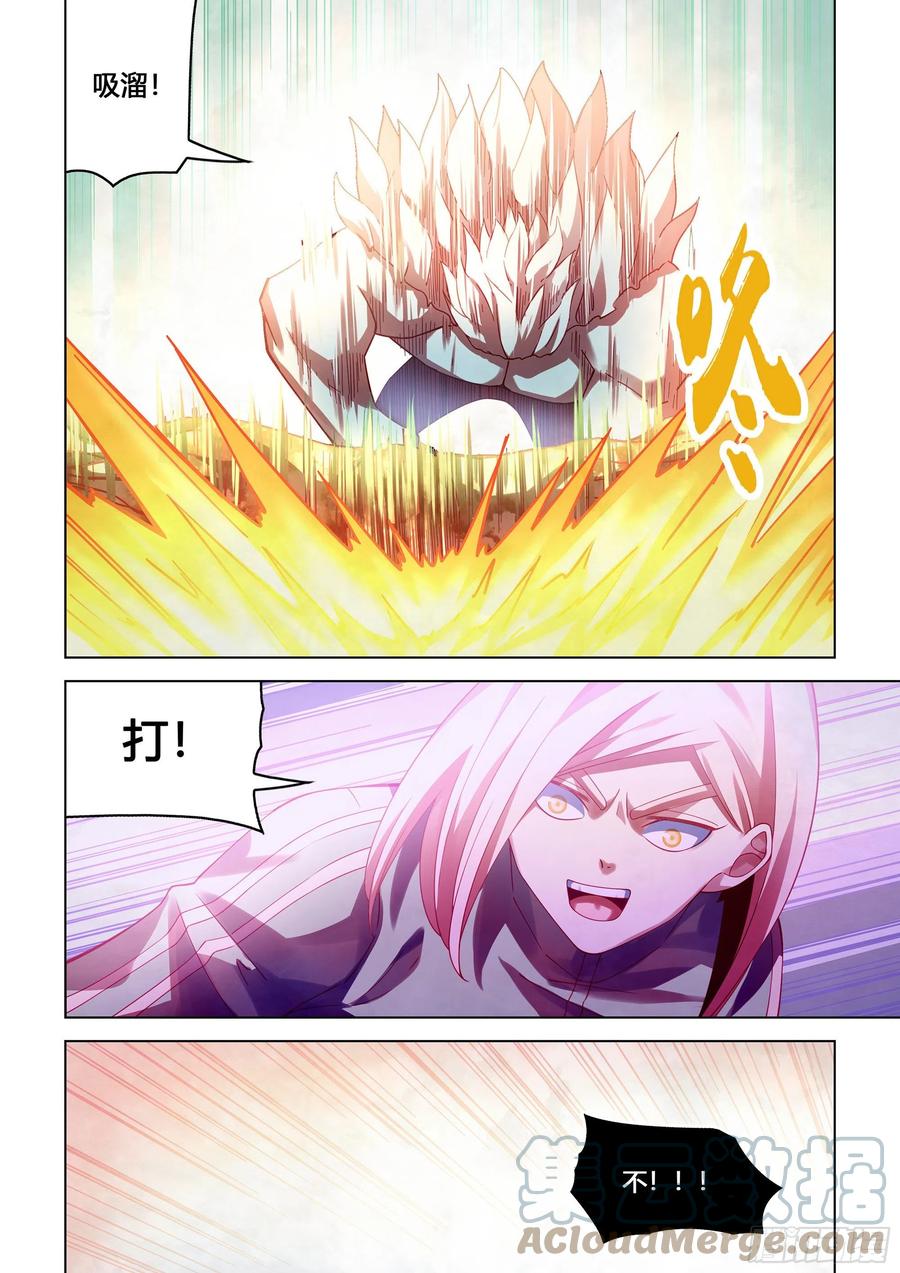 末世凡人韩漫全集-第380话无删减无遮挡章节图片 