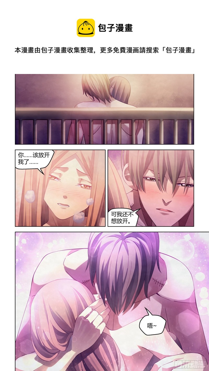 末世凡人韩漫全集-第382话无删减无遮挡章节图片 