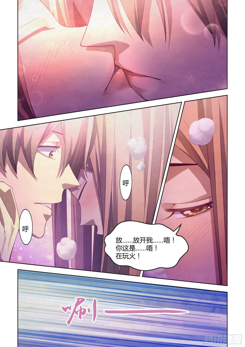末世凡人韩漫全集-第382话无删减无遮挡章节图片 
