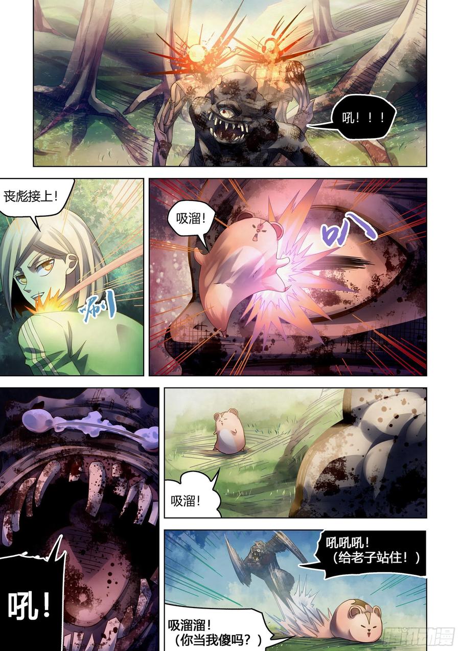 末世凡人韩漫全集-第385话无删减无遮挡章节图片 