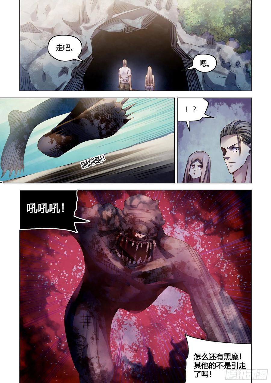 末世凡人韩漫全集-第385话无删减无遮挡章节图片 
