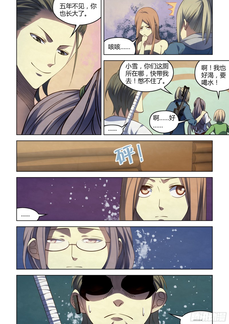 末世凡人韩漫全集-第387话无删减无遮挡章节图片 