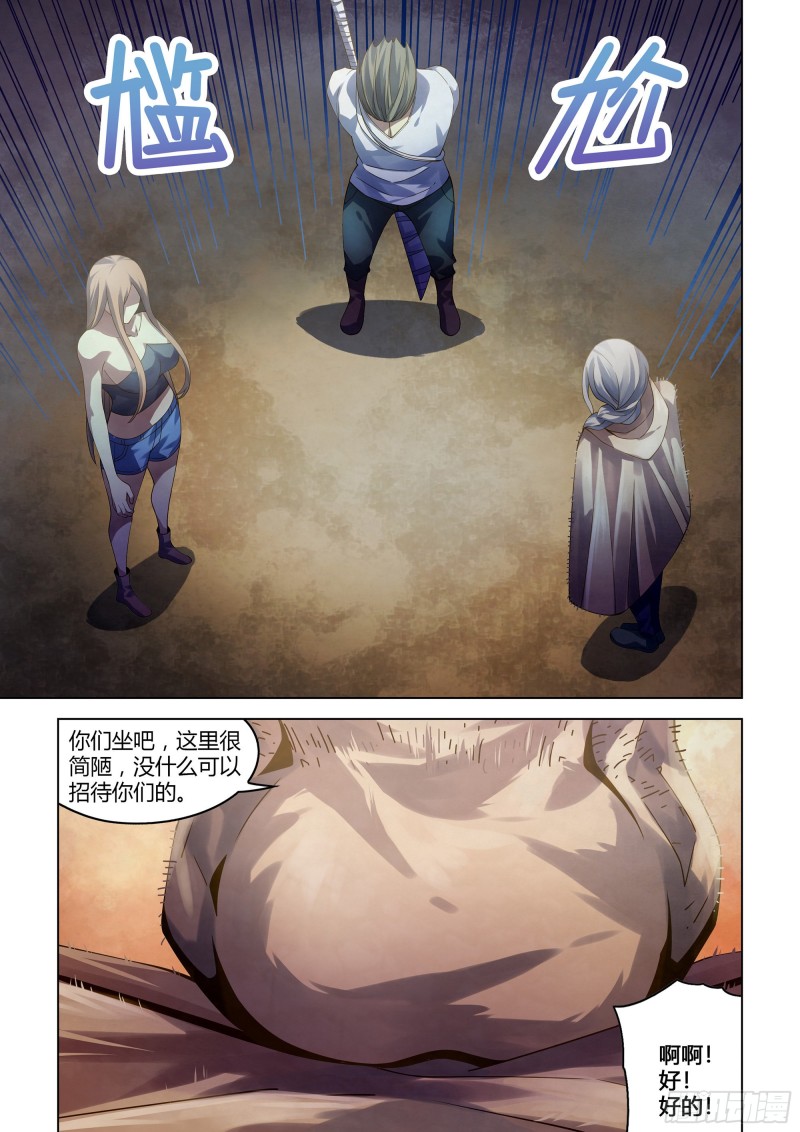 末世凡人韩漫全集-第387话无删减无遮挡章节图片 