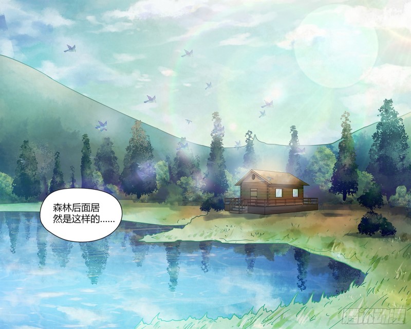 末世凡人韩漫全集-第387话无删减无遮挡章节图片 
