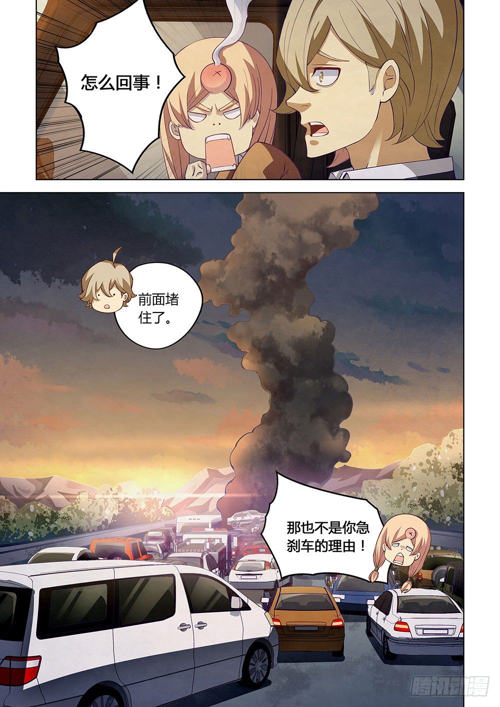 末世凡人韩漫全集-第40话无删减无遮挡章节图片 