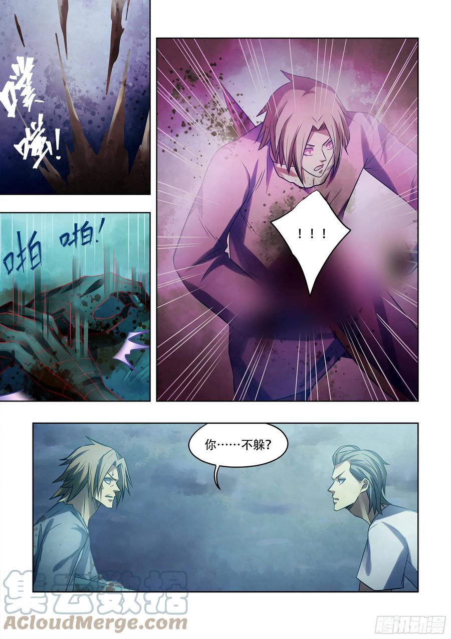 末世凡人韩漫全集-第392话无删减无遮挡章节图片 