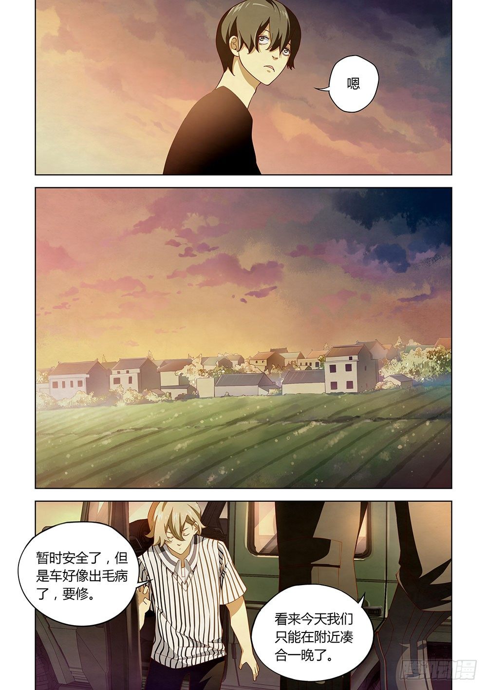 末世凡人韩漫全集-第41话无删减无遮挡章节图片 