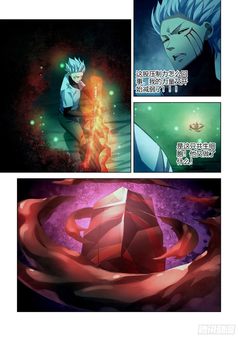 末世凡人韩漫全集-第400话无删减无遮挡章节图片 