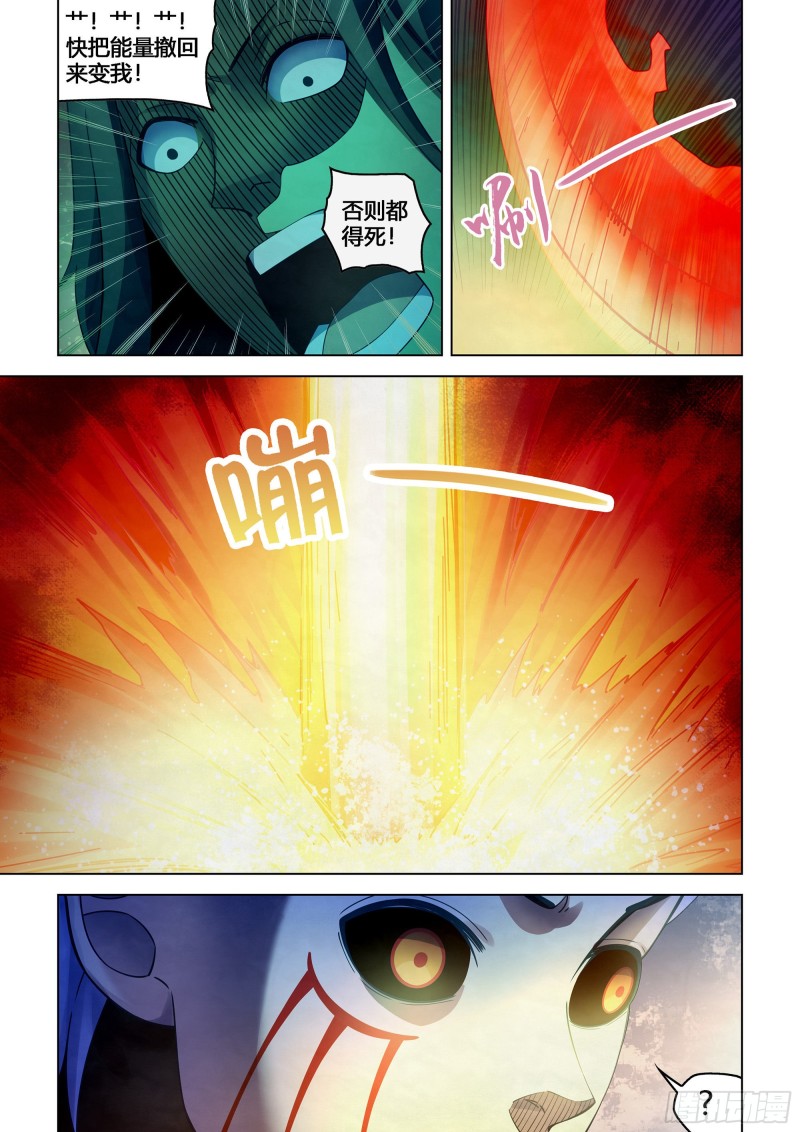 末世凡人韩漫全集-第400话无删减无遮挡章节图片 