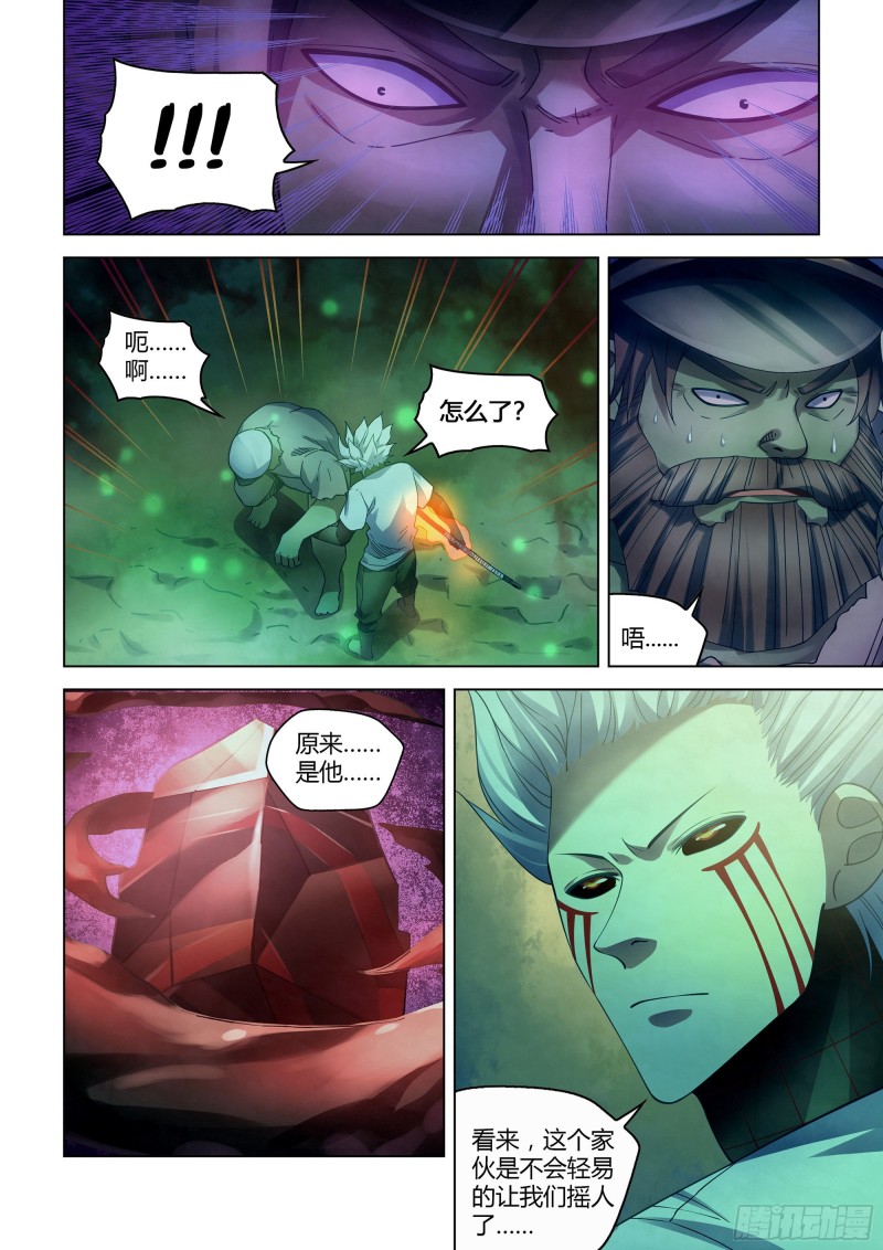 末世凡人韩漫全集-第401话无删减无遮挡章节图片 