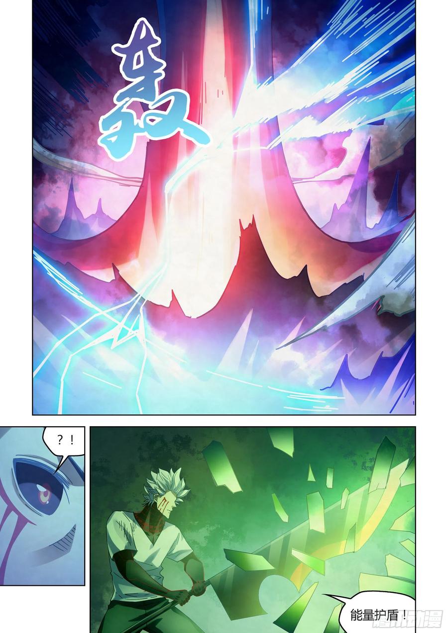 末世凡人韩漫全集-第403话无删减无遮挡章节图片 