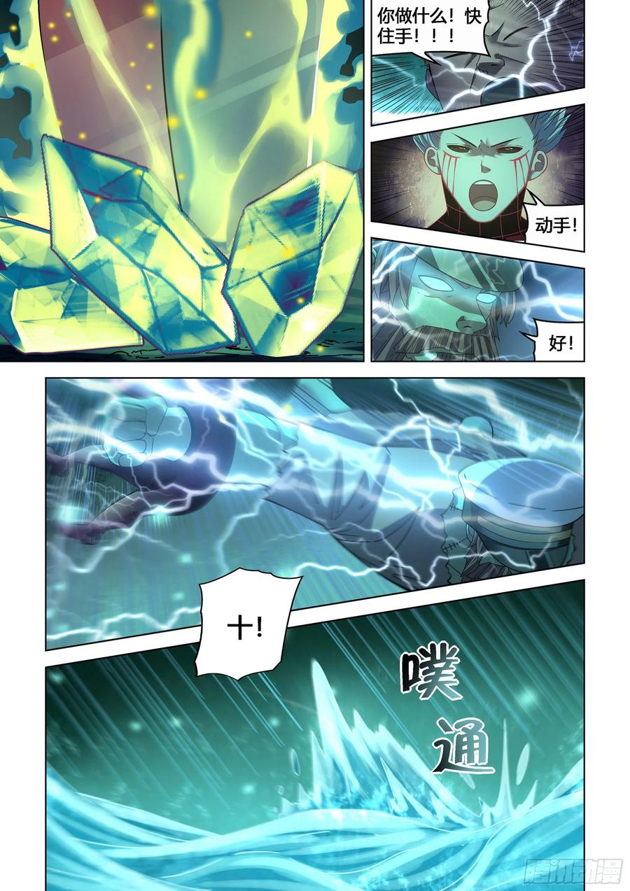 末世凡人韩漫全集-第406话无删减无遮挡章节图片 