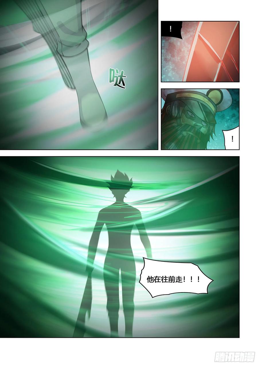 末世凡人韩漫全集-第407话无删减无遮挡章节图片 