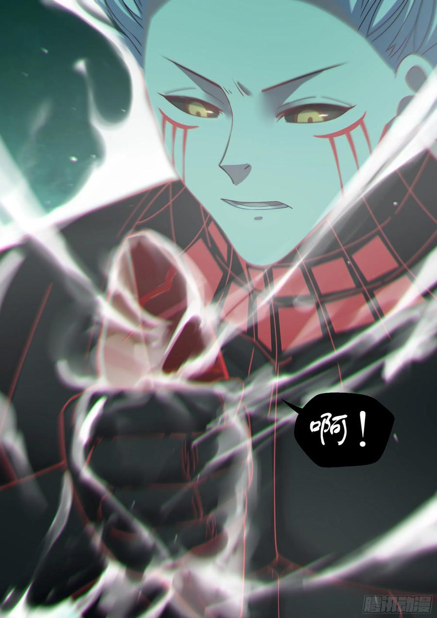 末世凡人韩漫全集-第407话无删减无遮挡章节图片 