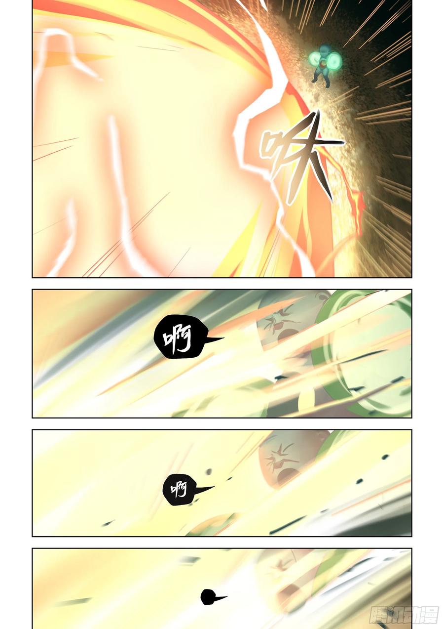末世凡人韩漫全集-第407话无删减无遮挡章节图片 
