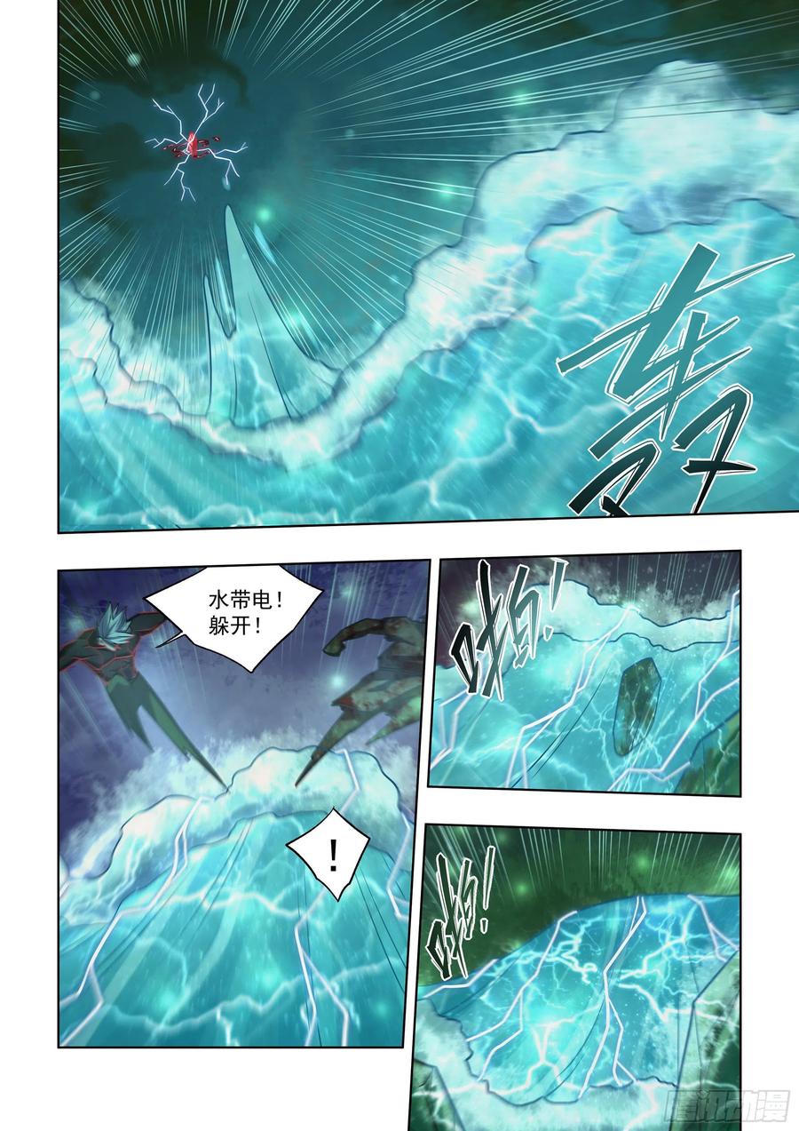 末世凡人韩漫全集-第409话无删减无遮挡章节图片 