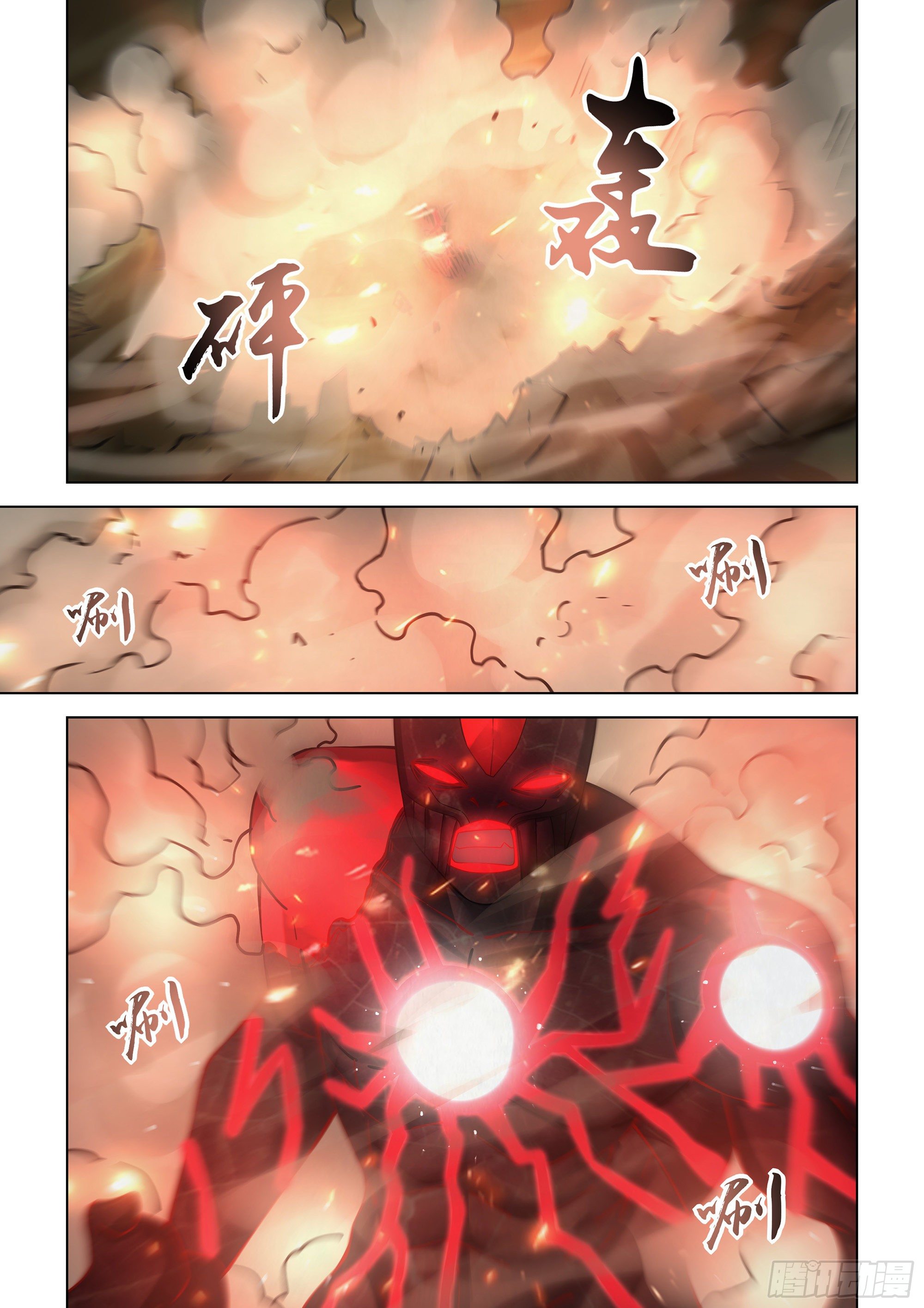 末世凡人韩漫全集-第412话无删减无遮挡章节图片 