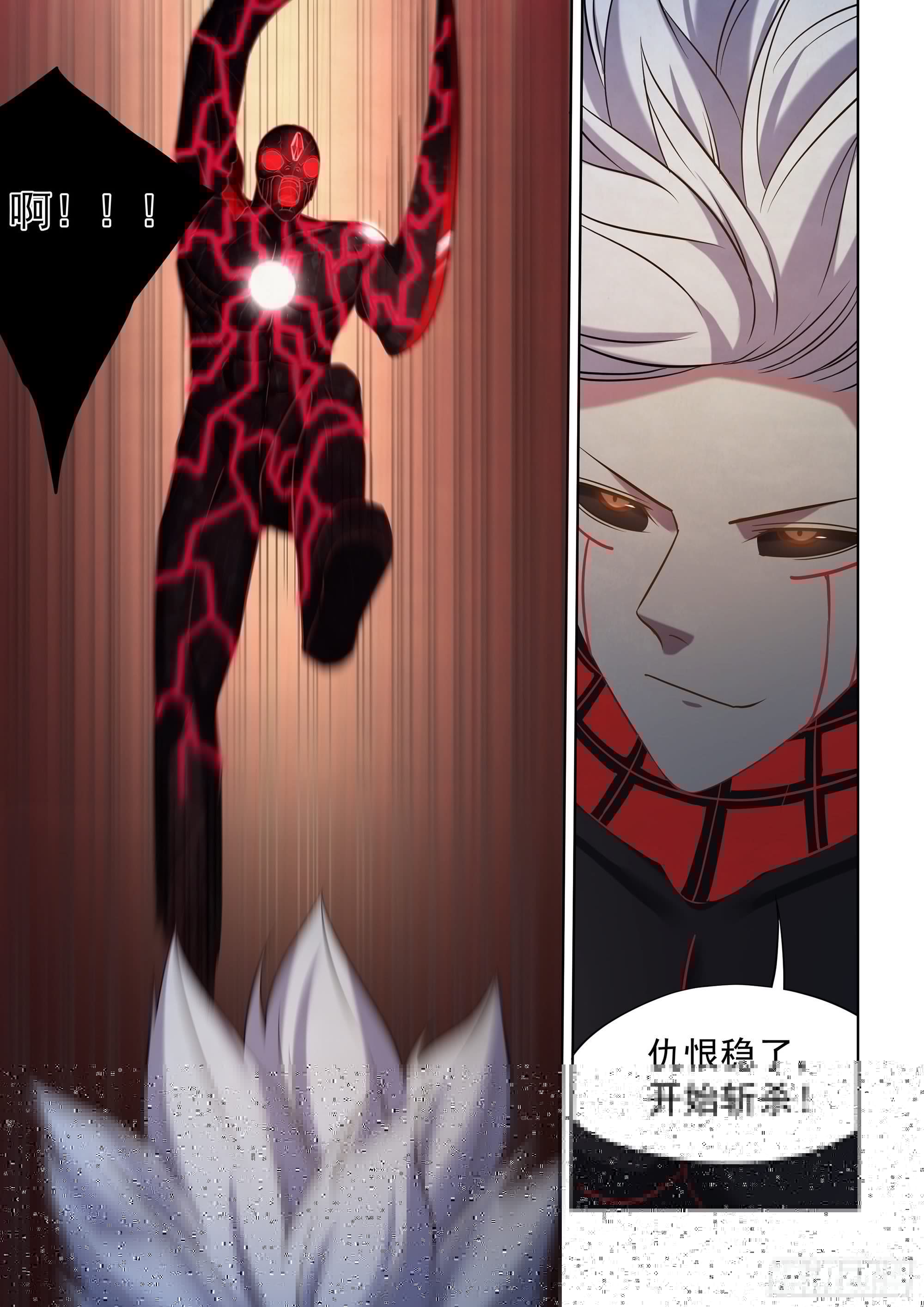 末世凡人韩漫全集-第413话无删减无遮挡章节图片 