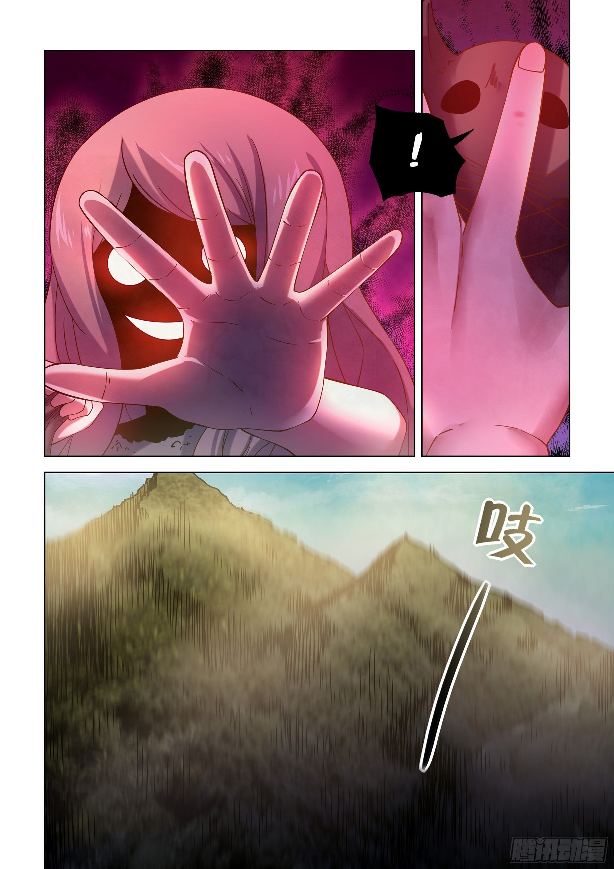 末世凡人韩漫全集-第416话无删减无遮挡章节图片 