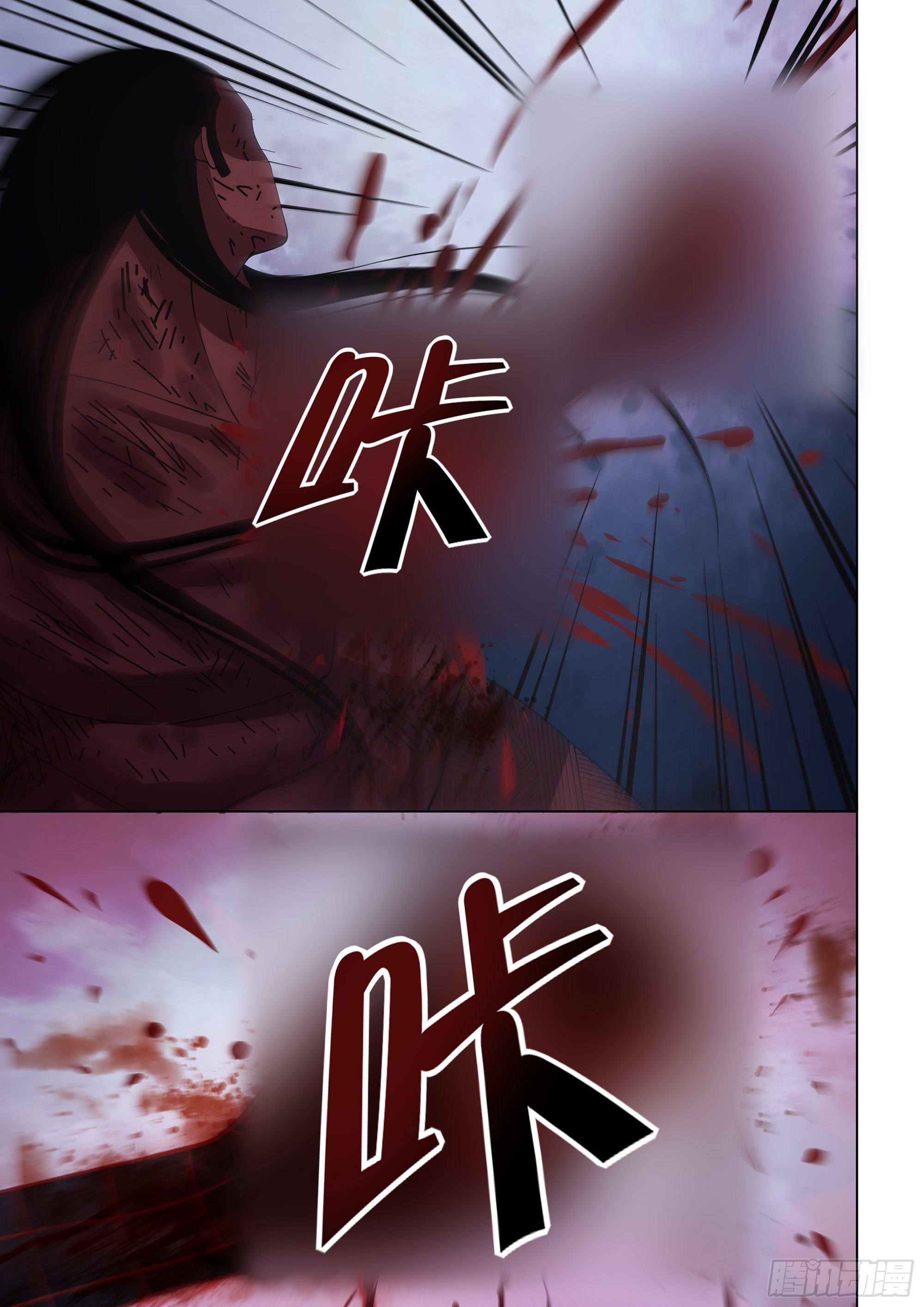 末世凡人韩漫全集-第428话无删减无遮挡章节图片 