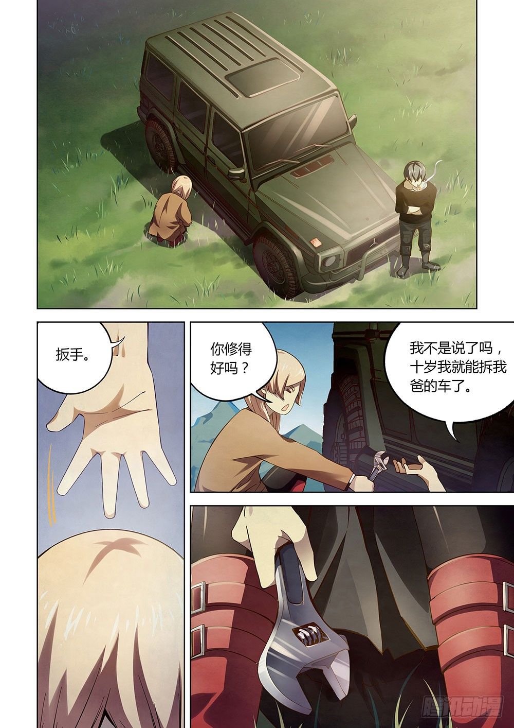末世凡人韩漫全集-第49话无删减无遮挡章节图片 