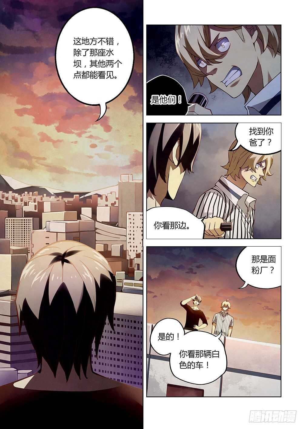 末世凡人韩漫全集-第57话无删减无遮挡章节图片 