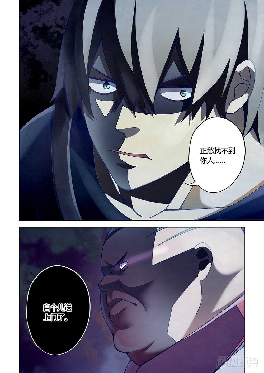 末世凡人韩漫全集-第61话无删减无遮挡章节图片 