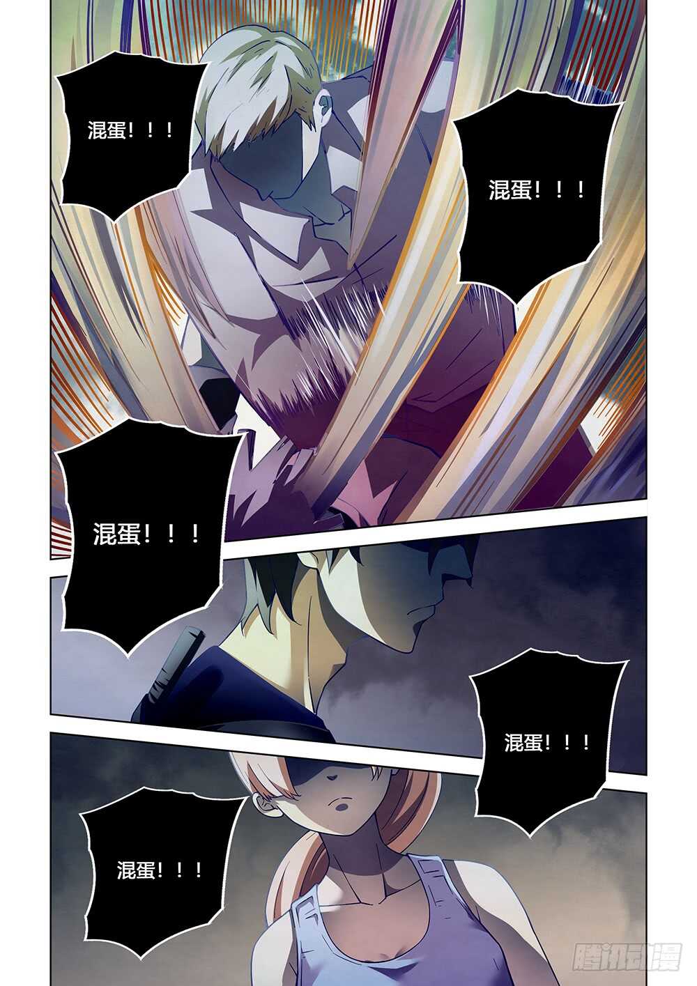 末世凡人韩漫全集-第65话无删减无遮挡章节图片 