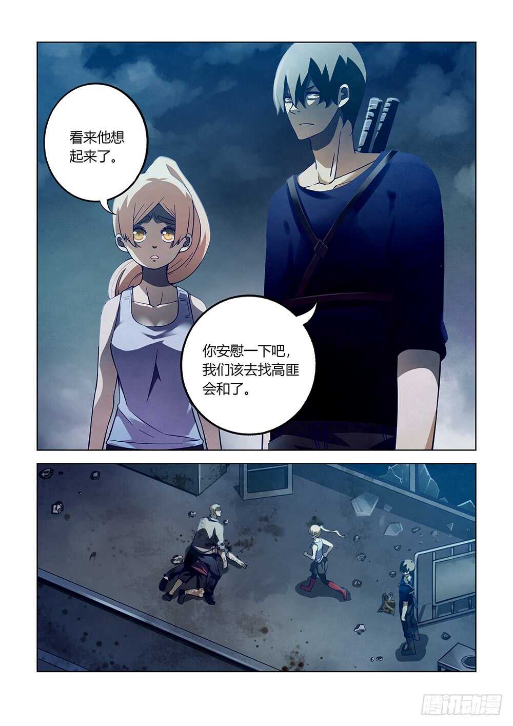 末世凡人韩漫全集-第65话无删减无遮挡章节图片 