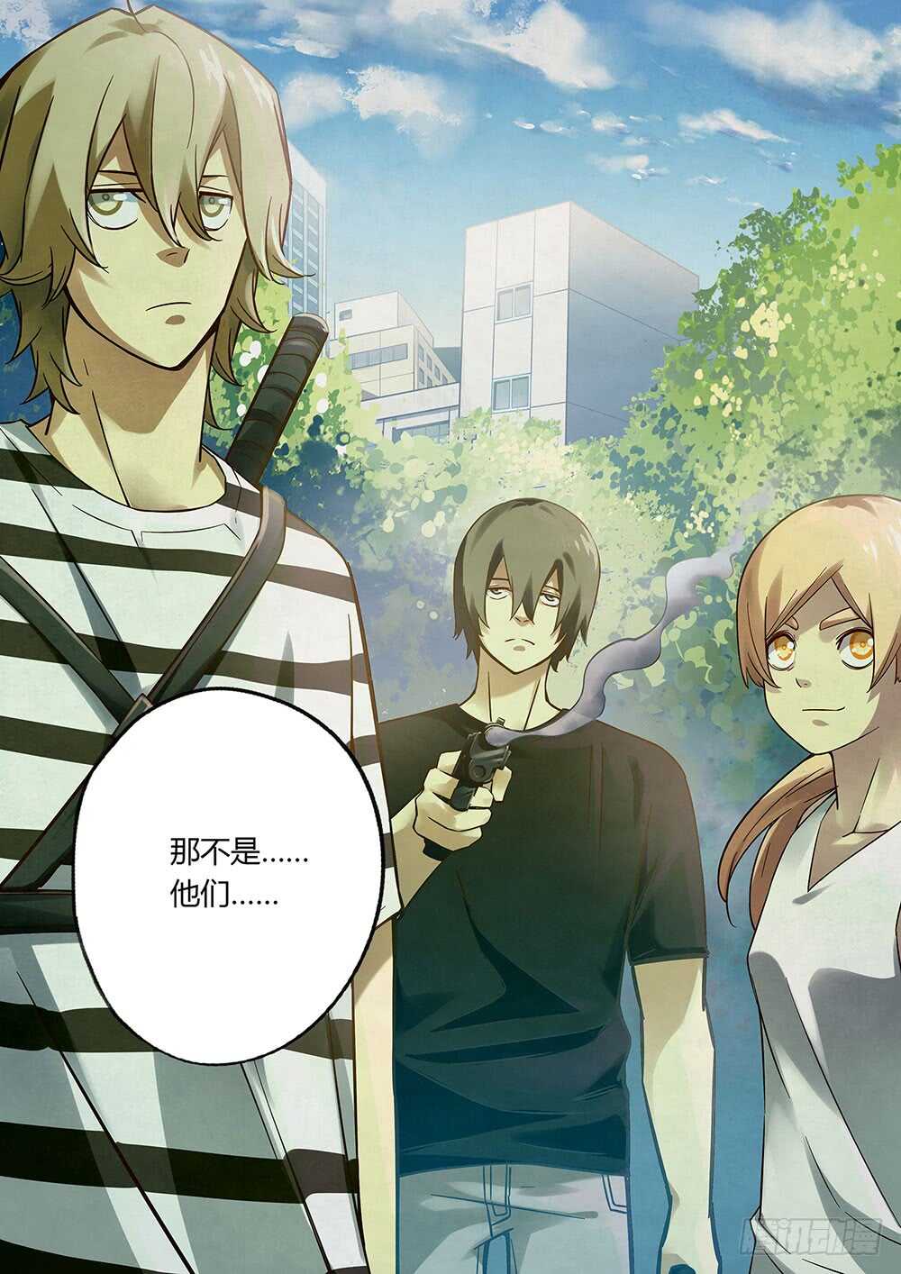末世凡人韩漫全集-第71话无删减无遮挡章节图片 